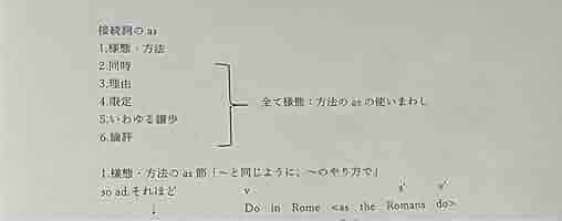 Amazon.co.jp: 駿台 小林俊昭先生(コバトシ) as 比較級 ノート